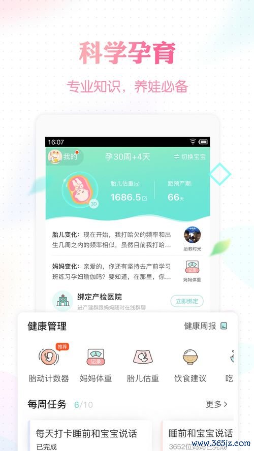 欧易哪里下载好_欧易官网最新APP下载