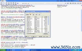 欧易内侧版下载_欧易官网无法打开怎么办